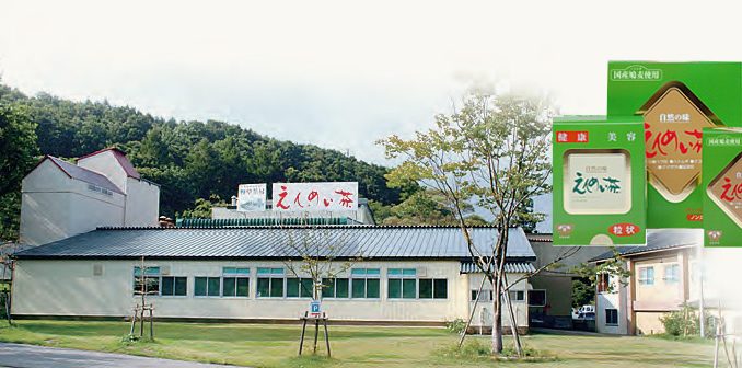 黒姫和漢薬研究所（Café de kampoh えんめい茶本舗）｜観光マップ｜長野県信濃町